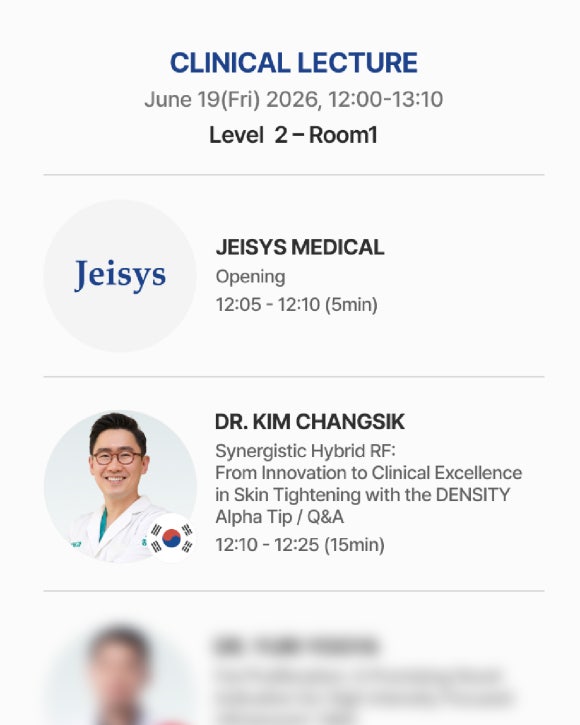 덴서티 알파팁 : 혁신을 넘어 임상적 완성으로 - 김창식 원장 강의 - 관련 이미지 5