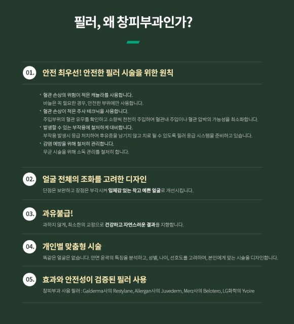 Samseong-dong Filler: How Can Lip Filler Create a Natural Lip Line? - Dermatology Specialist in Samseong-dong image 8
