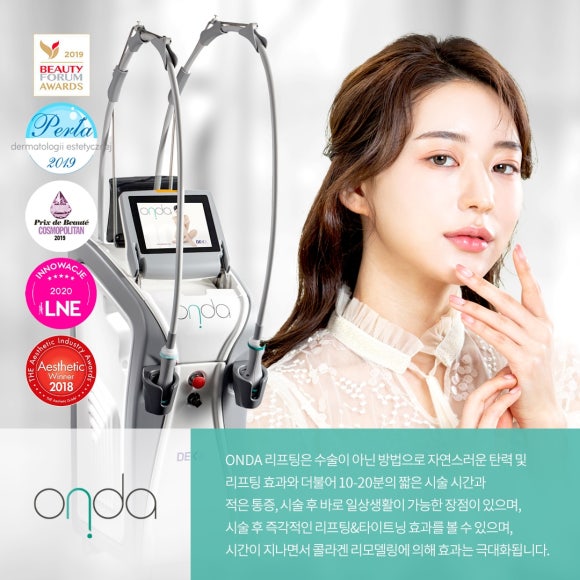 Gangnam-gu Onda Lifting: Considering Both Skin Elasticity and Facial Contour Improvement? - Samseong-dong Dermatology Specialist image 4