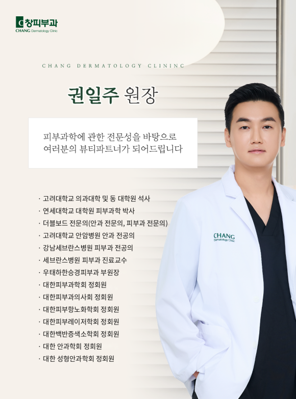 삼성중앙역피부과에서 알아보는 마운자로, 체중 관리의 새로운 선택 - 삼성동 피부과 전문의 관련 이미지 7
