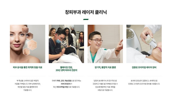 Facial Hair Removal Care Near Samseong-dong Dermatology: How to Create a Neat Impression - Dermatology Specialist in Samseong-dong image 10
