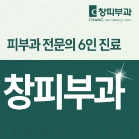 강남삼성역피부과 잘하는곳, 피부 속 보습과 탄력 개선에 효과적인 관련 이미지 12