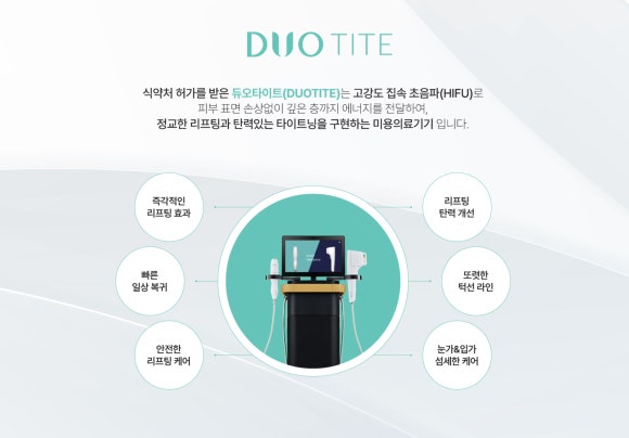 코엑스 피부과(진료과목 : 피부과) 흐려진 얼굴선을 고려한 탄력 관리의 중요성 - 삼성동 피부과 전문의 관련 이미지 4