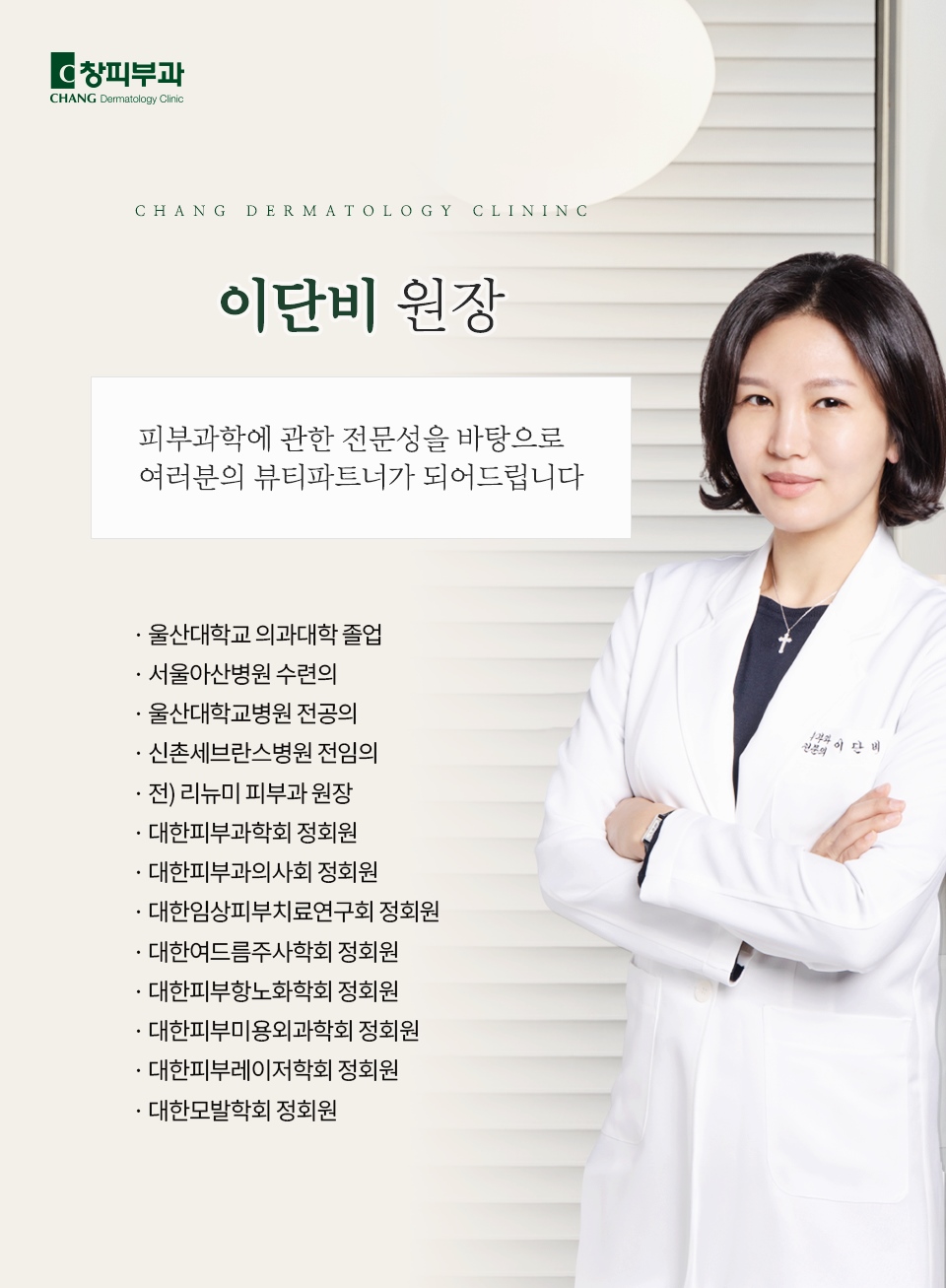강남대치동피부과, 개인별 피부 상태를 고려해야 하는 이유 - 삼성동 피부과 전문의 관련 이미지 11