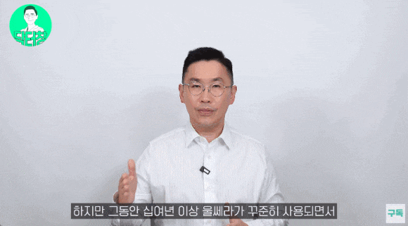 울쎄라 볼꺼짐, 볼패임 현상이 나타나는 이유 - 삼성동 피부과 전문의 관련 이미지 5