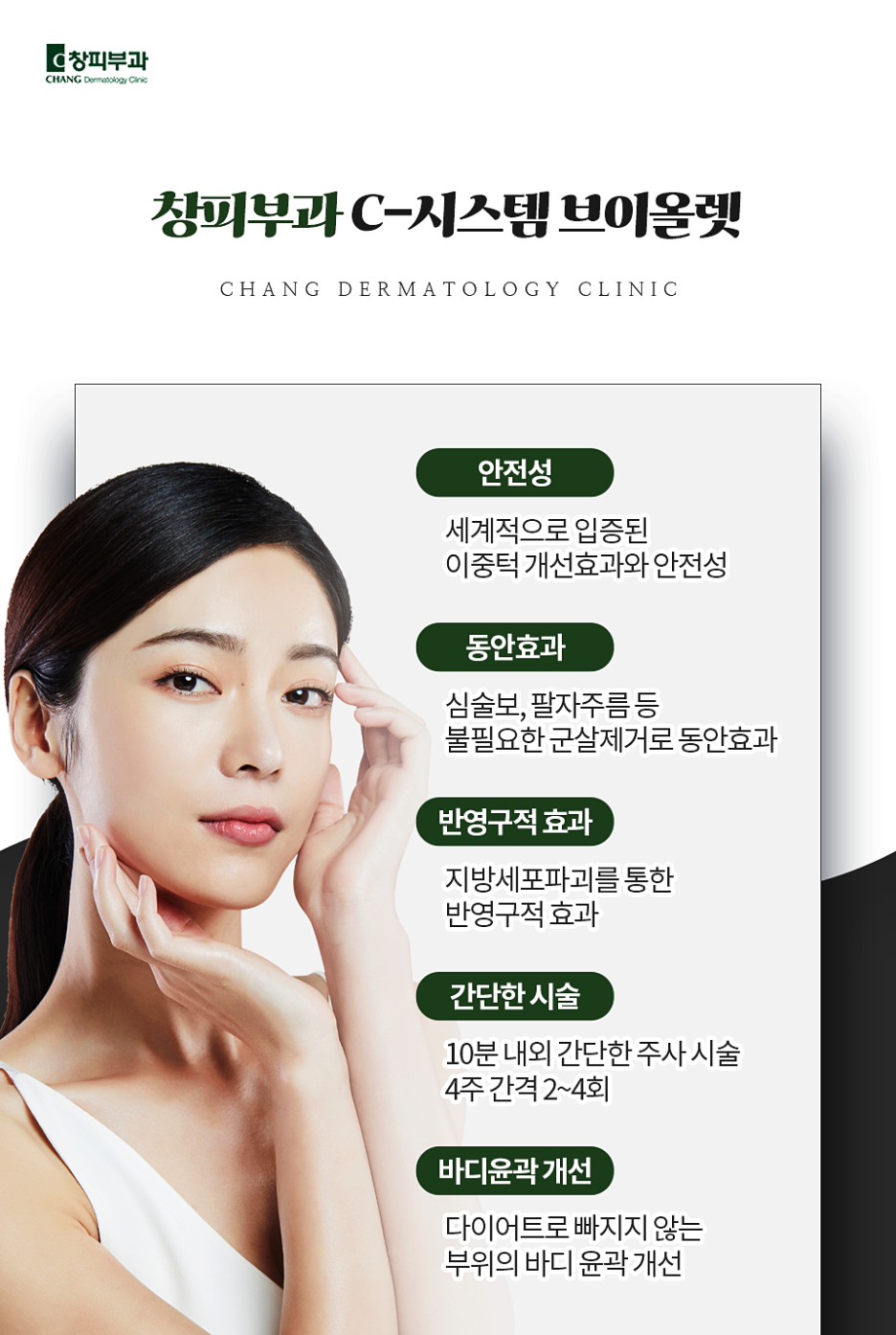 강남브이올렛? 이중턱 개선방법 총정리 - 삼성동 피부과 전문의 관련 이미지 5