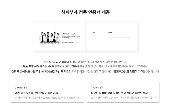 대치동피부과전문의, 메이크업이 예전 같지 않다고 느껴지신다면? - 삼성동 피부과 전문의 관련 이미지 6