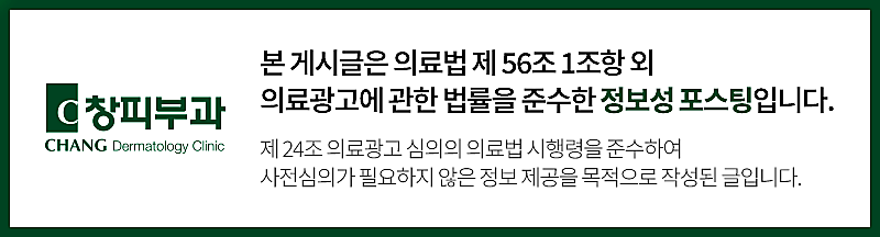 힐로웨이브, 건강한 피부결과 잔주름 개선을 원하신다면 - 삼성동 피부과 전문의 관련 이미지 1