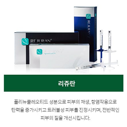 리쥬란병원, 홍조 원인을 알면 개선할 수 있습니다 - 삼성동 피부과 전문의 관련 이미지 3