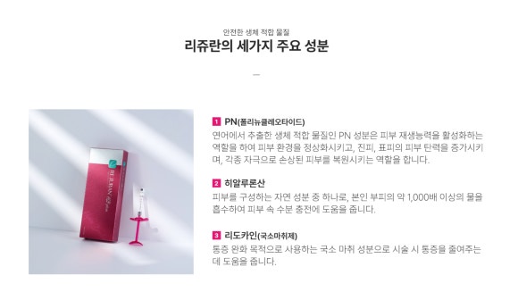 강남삼성역피부과 잘하는곳, 피부 속 보습과 탄력 개선에 효과적인 관련 이미지 4