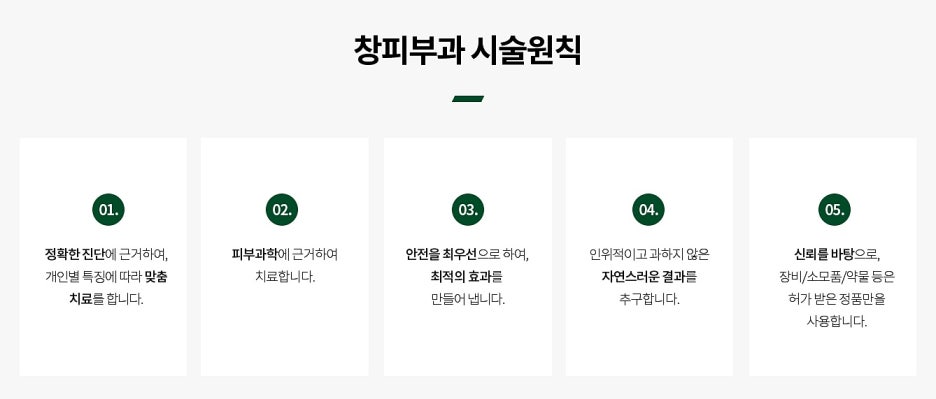 Jamsil-dong Dermatology Clinic: What Is the Secret to Improving Skin Health and Beauty from Within? – Samsung-dong Dermatologist image 7