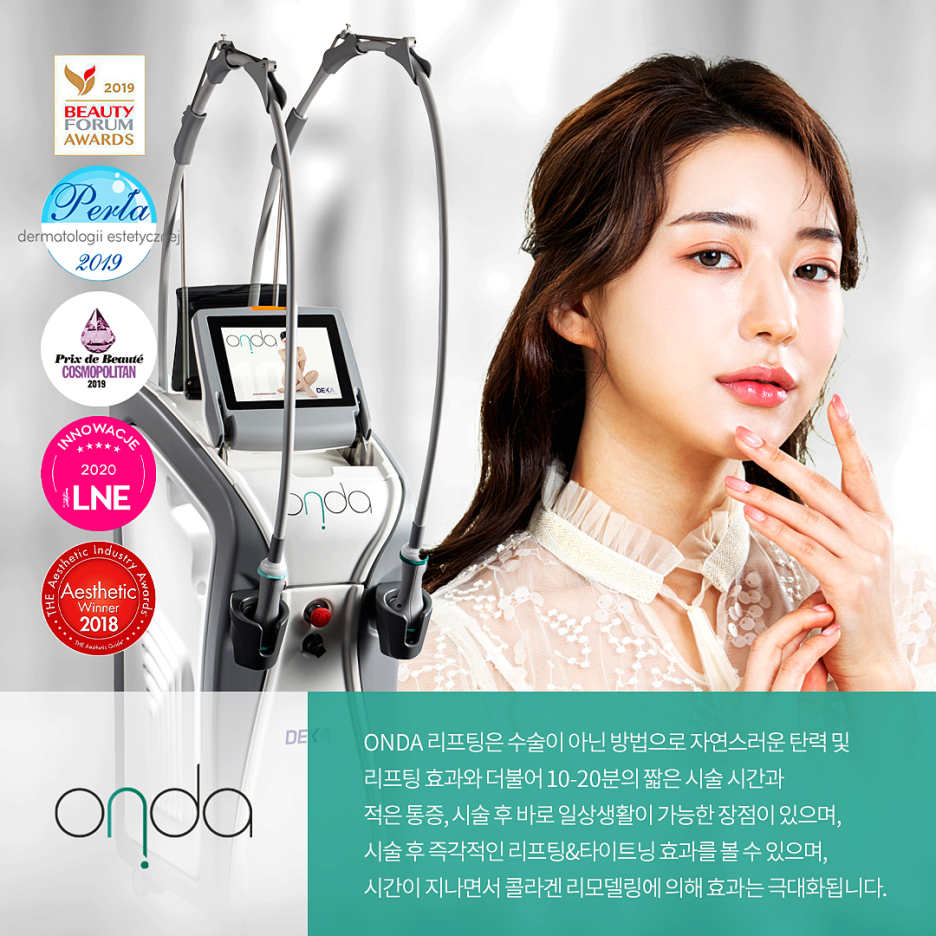 Jamsil Onda Lifting: Looking for the Right Lifting Treatment for You? - Board-Certified Dermatologist in Samseong-dong image 11
