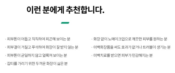 Recommended Dermatology Clinic Near Samsung Station: Dual Toning vs. Triple Toning—Choosing Based on Pigmentation Concerns | Dermatology Specialist in Samseong-dong image 4