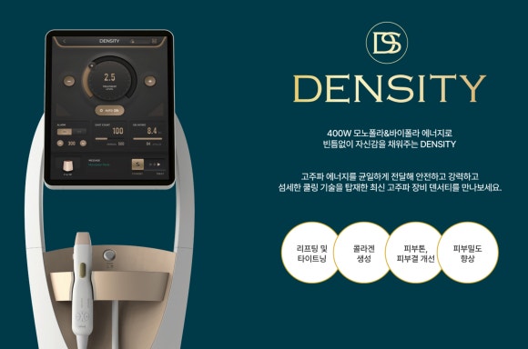 Densuty treatment intervals: be sure to know this before skin elasticity care - Dermatology Specialist in Samseong-dong image 2
