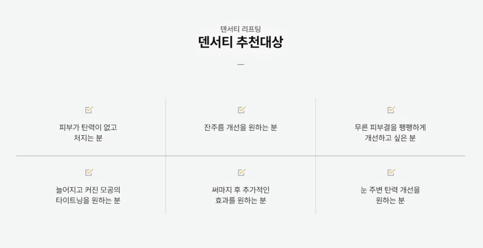 선정릉역피부과, 얼굴선이 흐려질 때 수술 부담없는 선택 - 삼성동 피부과 전문의 관련 이미지 5