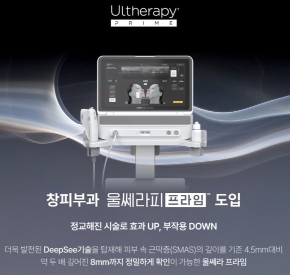 A Reputable Dermatology Clinic Near Samsung Station image 1