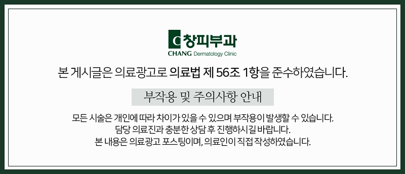 Samsung-dong Botox Effects: What kinds of changes can you expect? - Samsung-dong Dermatology Specialist image 12