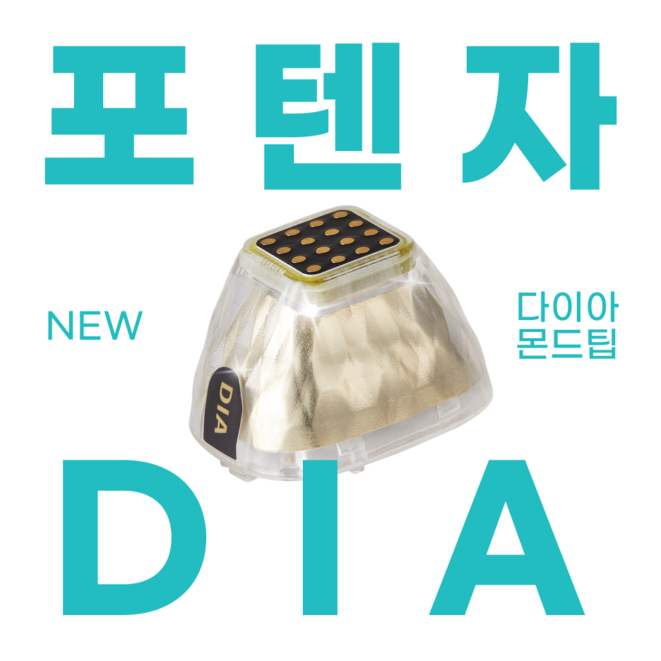 Potenza for Acne Scars image 6
