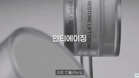 The Kinmuller Effect: The Slow-Aging Home Care Method That’s Just Right for Me – Samsung-dong Dermatology Specialist image 4