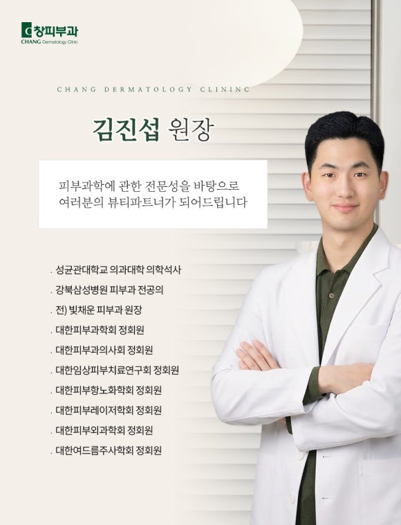 코엑스피부과의원 리투오 시술, 피부 탄력을 고려한 맞춤 관리 - 삼성동 피부과 전문의 관련 이미지 5