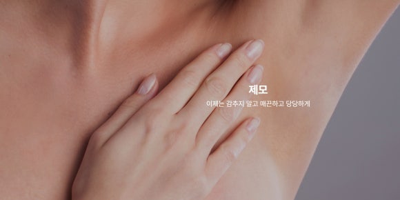 Recommended Dermatology Clinic in Daechi-dong: How to Manage Repeated Shaving Irritation Hygienically and Without Irritation? – Samsung-dong Dermatology Specialist image 2