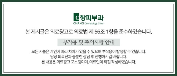 강남울쎄라프라임, 초음파로 피부 깊이를 확인하며 진행하는 이유 - 삼성동 피부과 전문의 관련 이미지 12