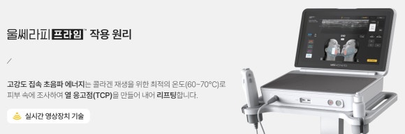 대치역피부과, 또렷한 인상과 자연스러운 얼굴선 변화를 원하신다면? - 삼성동 피부과 전문의 관련 이미지 2