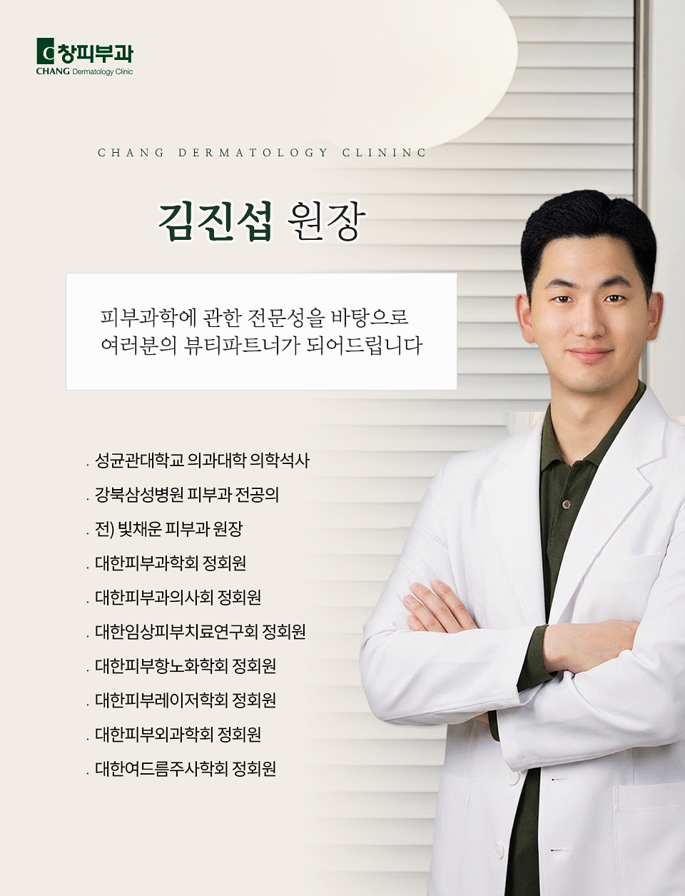 셀르디엠피부과, 피부결이 거칠어 보이거나 건조함으로 고민이시라면? - 삼성동 피부과 전문의 관련 이미지 8