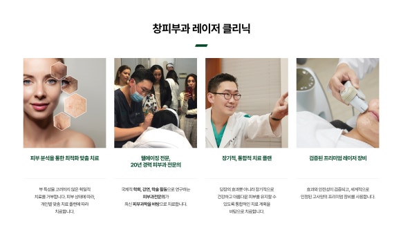 Recommended Dermatology Clinic in Daechi-dong: How to Manage Repeated Shaving Irritation Hygienically and Without Irritation? – Samsung-dong Dermatology Specialist image 8
