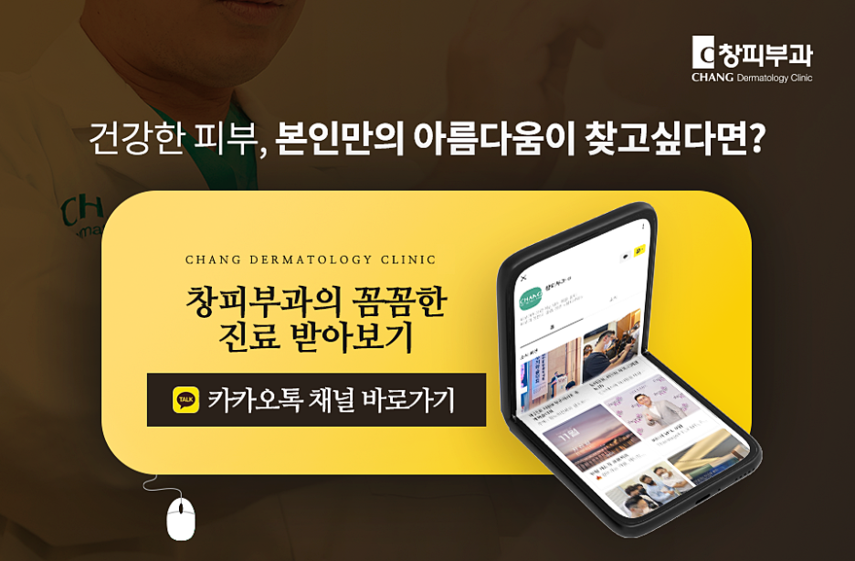 Seonjeongneung Station Dermatology Clinic: Concerned About Acne? Regain Your Confidence Now — Samsung-dong Dermatology Specialist image 9