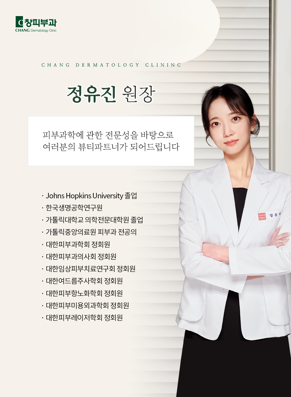 Samseong-dong Onda Lifting Results: How to Naturally Maintain Firmness - A Dermatology Specialist in Samseong-dong image 7
