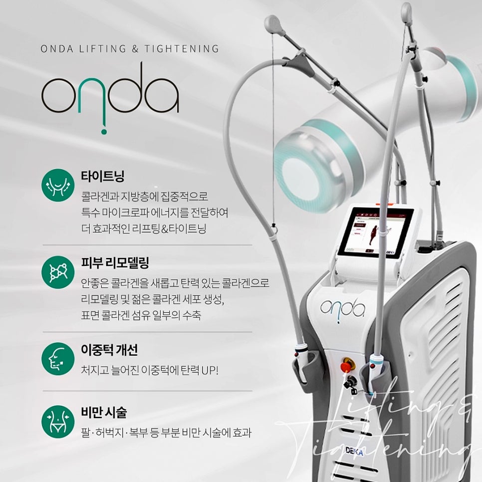 Does Onda Lifting Cause Dementia? A Complete Guide to Misconceptions and Procedure Effects - Samsung-dong Dermatology Specialist image 5