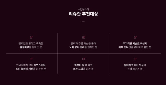 강남삼성역피부과 잘하는곳, 피부 속 보습과 탄력 개선에 효과적인 관련 이미지 3