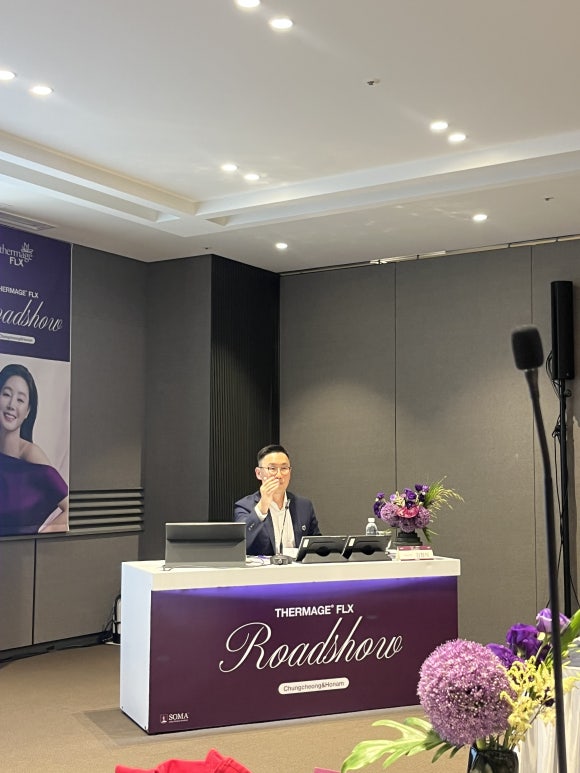 창피부과 김창식 원장, 2025 써마지 FLX 로드쇼 좌장으로 시술의 기준을 논하다 - 삼성동 피부과 전문의 관련 이미지 1