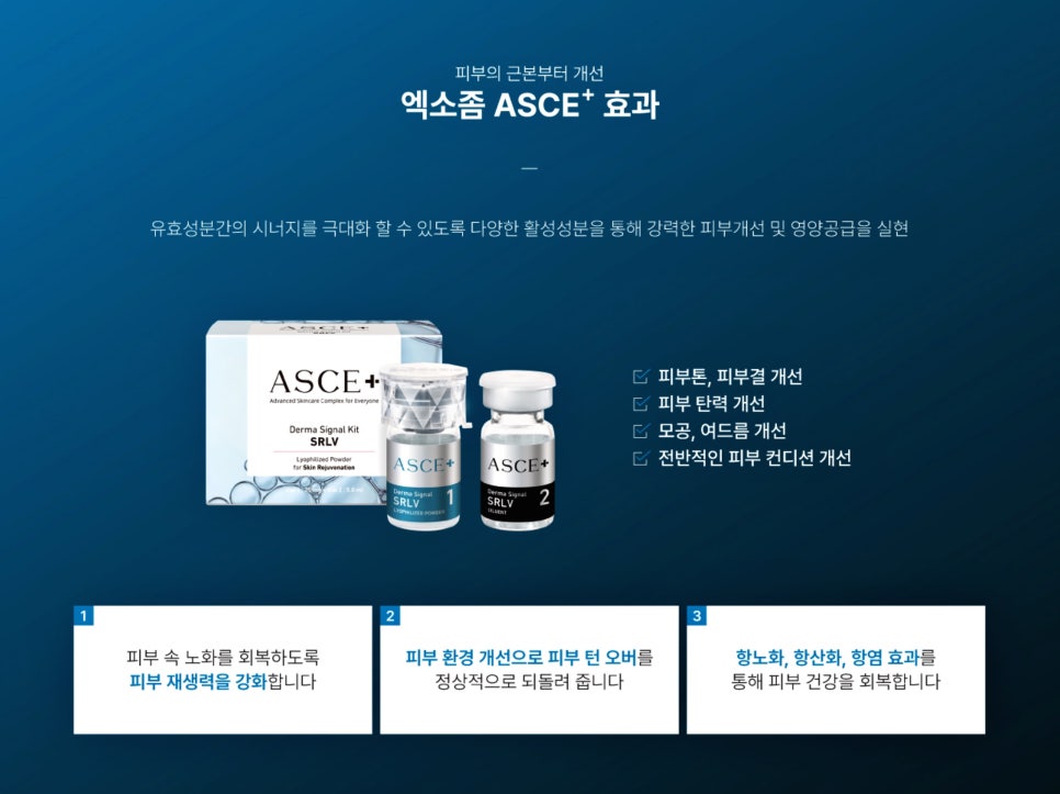 삼성역피부관리, 칙칙한 피부 생기있게 관리하는 비결 - 삼성동 피부과 전문의 관련 이미지 8