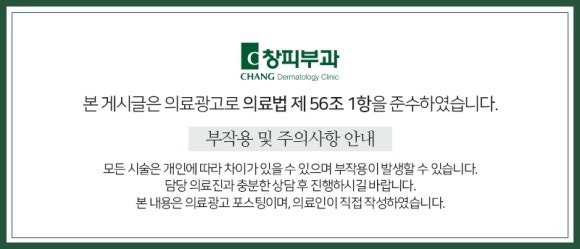 울쎄라프라임 울쎄라 차이, 어떤 점이 달라졌을까요? - 삼성동 피부과 전문의 관련 이미지 10