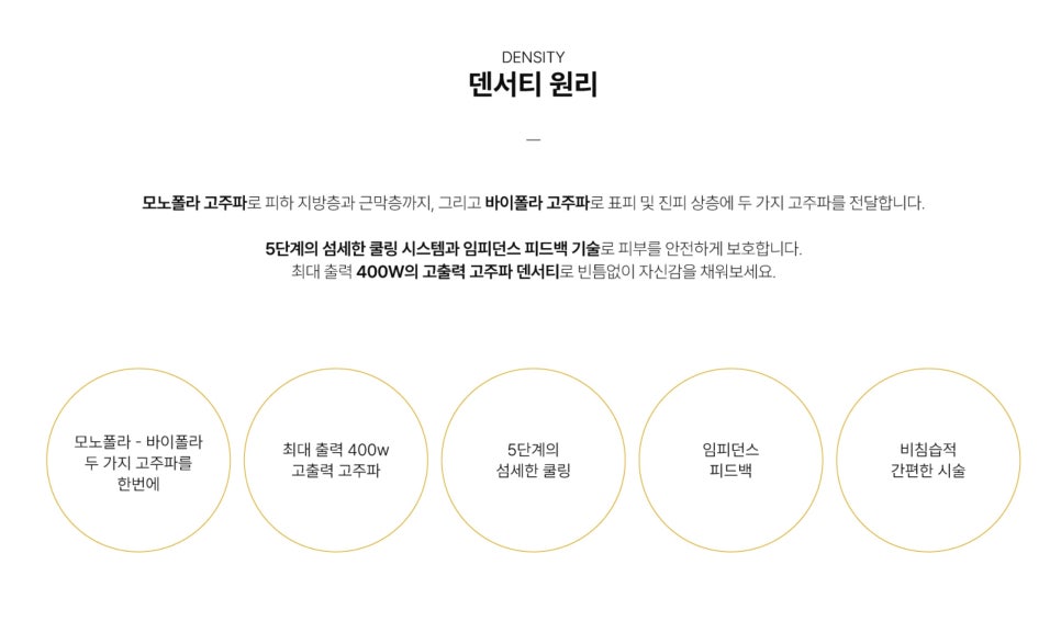 Dermatology Clinic Near Seolleung Station: Key Factors to Check Before a Density Treatment - Samsung-dong Dermatology Specialist image 2