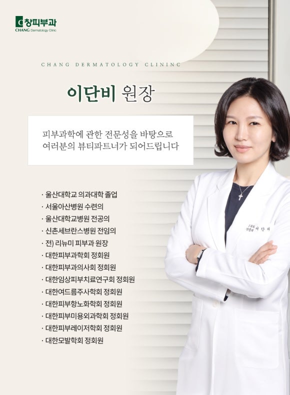 삼성역근처피부과 보톡스 시술 전 관련 이미지 9