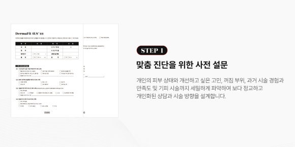 대치동피부과전문의, 메이크업이 예전 같지 않다고 느껴지신다면? - 삼성동 피부과 전문의 관련 이미지 3