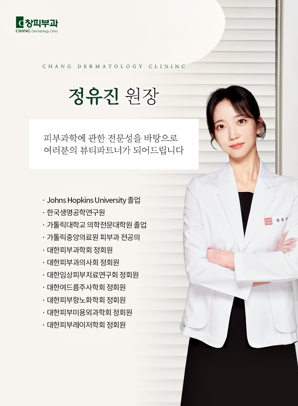 강남대치동피부과, 피부 재생 환경 개선에 도움을 줄 수 있는 셀스킨부스터 - 삼성동 피부과 전문의 관련 이미지 10