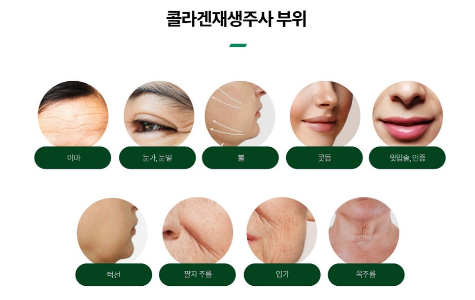 Jamsil Dermatology Clinic Recommendations: A Complete Guide to Treatments That Work Well Together — Samsung-dong Dermatology Specialist image 10