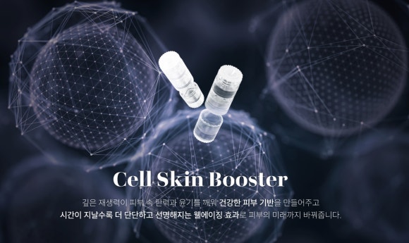 강남대치동피부과 셀스킨부스터, 피부가 원하는 성분을 세밀하게 채우는 방법 - 삼성동 피부과 전문의 관련 이미지 3