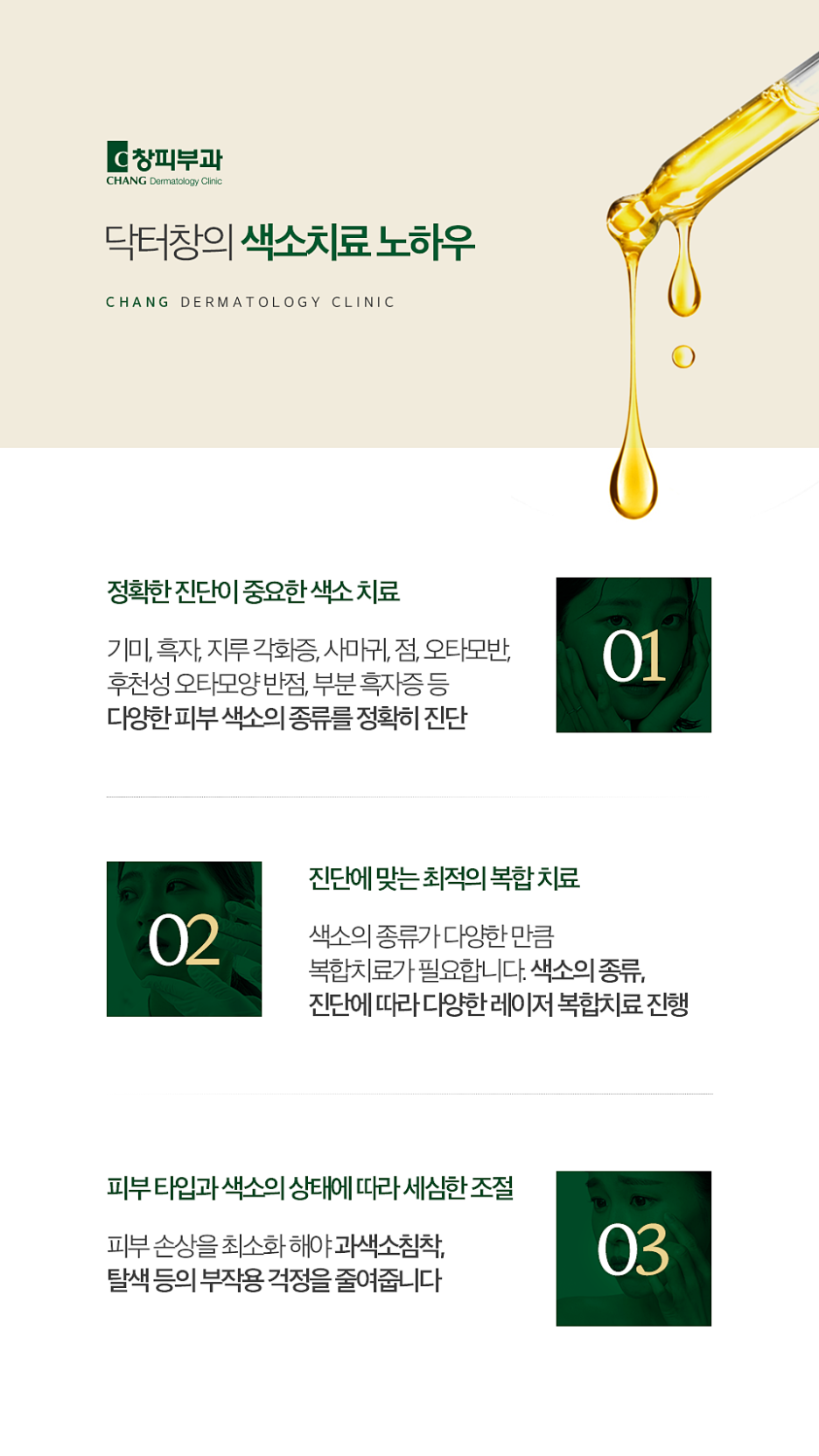 리쥬란병원, 홍조 원인을 알면 개선할 수 있습니다 - 삼성동 피부과 전문의 관련 이미지 9