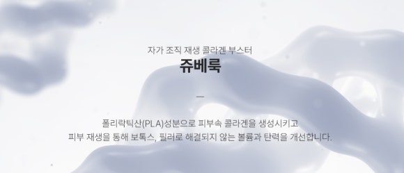 Juvelook Skin vs. Juvelook Volume: How Do They Differ Depending on Skin Condition? - Dermatology Specialist in Samseong-dong image 2