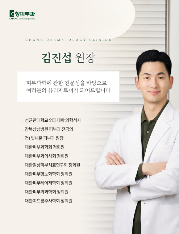 삼성중앙역피부과에서 알아보는 마운자로, 체중 관리의 새로운 선택 - 삼성동 피부과 전문의 관련 이미지 6