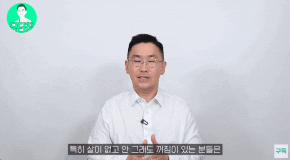 울쎄라 볼꺼짐, 볼패임 현상이 나타나는 이유 - 삼성동 피부과 전문의 관련 이미지 7