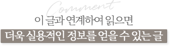The Difference Between Ultherapy and Ultherapy PRIME: How to Choose the Right Lifting Treatment for You - Dermatologist at a Samseong-dong Dermatology Clinic image 7