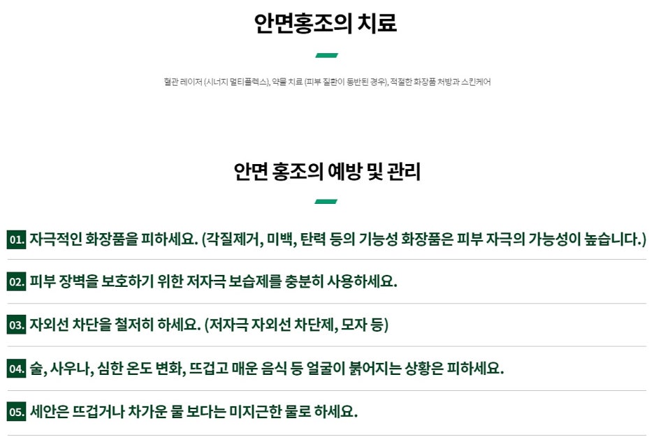 Dermatology Clinic Near Gangnam-gu Office Station: Helping Stimulate Collagen Production with Powerful Ultrasound image 10