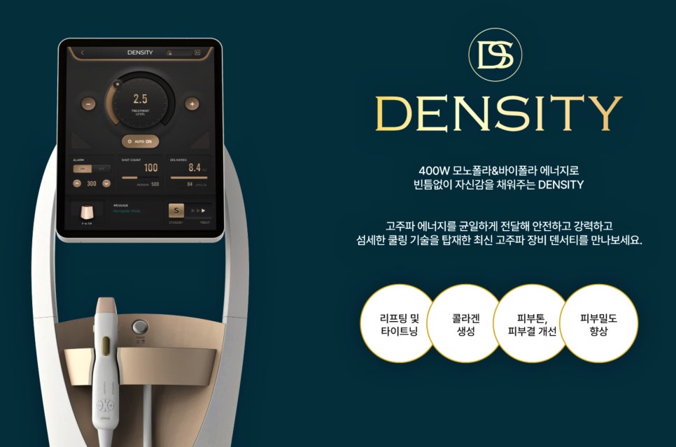 Dermatology Clinic Near Seolleung Station: Key Factors to Check Before a Density Treatment - Samsung-dong Dermatology Specialist image 1