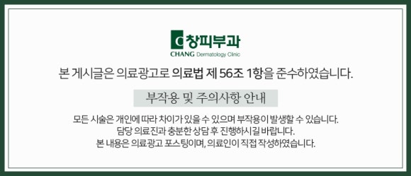 A Firm Body Line with Densiti Body at a Dermatology Clinic Near Seolleung Station – Dermatology Specialist in Samseong-dong image 13